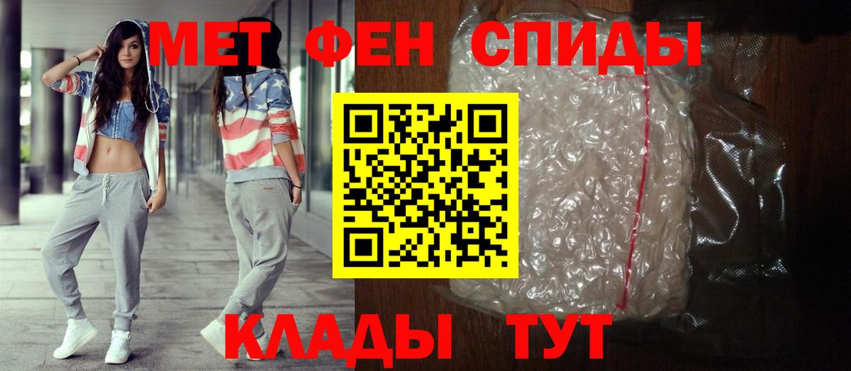 Амфетамин 98%  Вход с VPN  АМФЕТАМИН  Ноябрьск 
