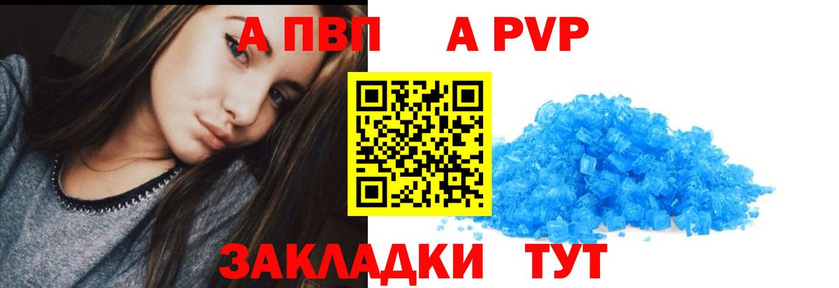 Alfa_PVP СК Ноябрьск