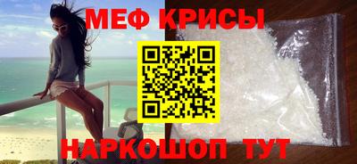 СК Ставрополь