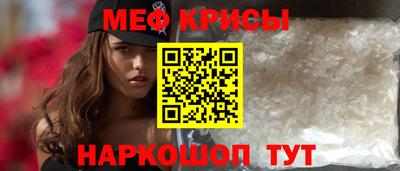 СК Ставрополь