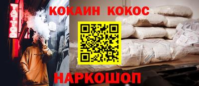 СК Старая Купавна