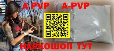 СК Ставрополь