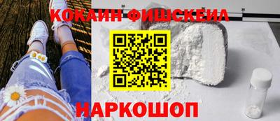 СК Старая Купавна