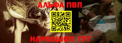 СК Старая Купавна