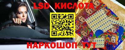СК Старая Купавна