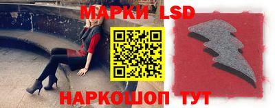 СК Ставрополь