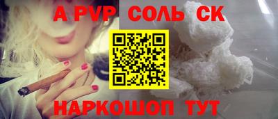 COCAINE Среднеуральск