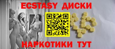 СК Ставрополь
