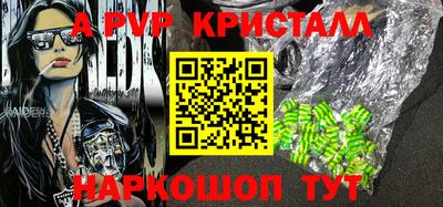 СК Ставрополь