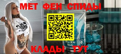 СК Ставрополь