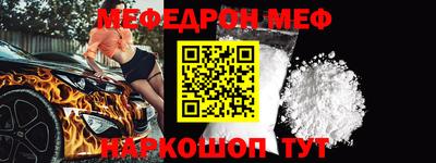 СК Ставрополь