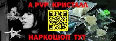 СК Ставрополь