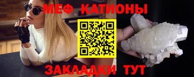 СК Старая Купавна