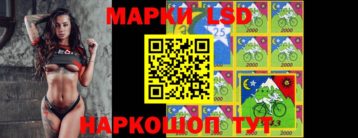 ЛСД экстази кислота  ЛСД экстази  Ноябрьск  LSD-25 экстази ecstasy  Вход с VPN 