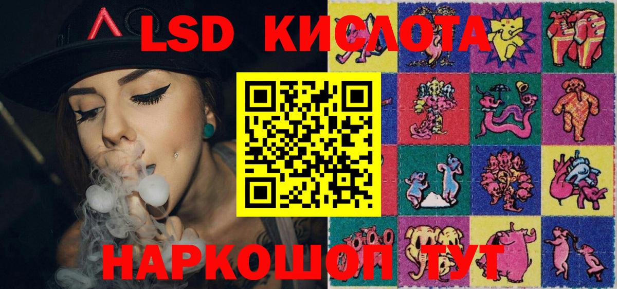 Ноябрьск  Марки 25I-NBOMe 1,8мг  Марки 25I-NBOMe 1,8мг  Марки N-bome  Вход с VPN 