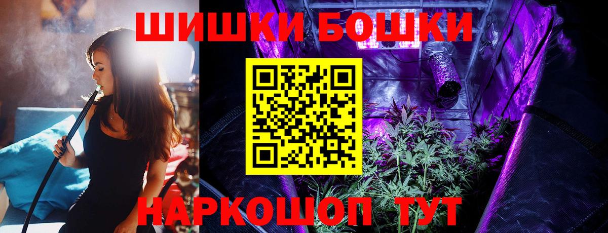 Бошки марихуана Ganja Ноябрьск