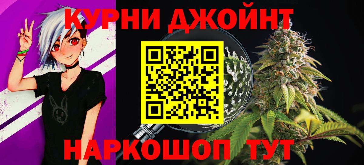 Меф кристаллы  Cocaine  Ноябрьск  Вход с VPN  Alpha-PVP СОЛЬ кристаллы  Гашиш  Каннабис 