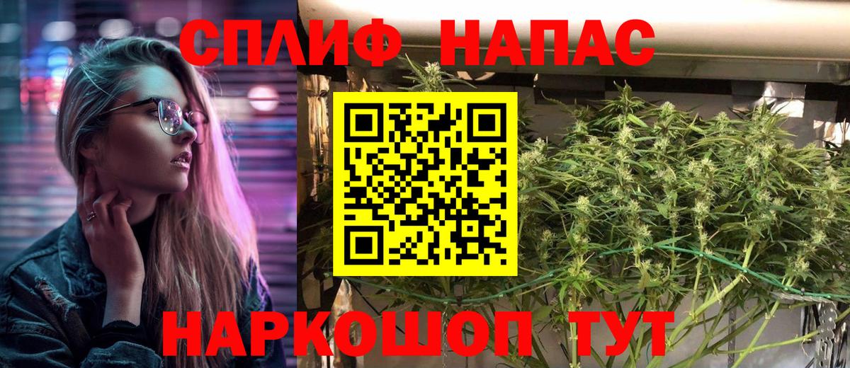 МАРИХУАНА OG Kush  Шишки марихуана SATIVA & INDICA  Каннабис марихуана  Ноябрьск  Вход с VPN 